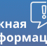 Информируем об изменении банковских реквизитов - Тверская МВЛ