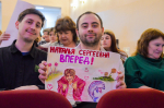 В Твери состоялось открытие конкурсов педагогического мастерства