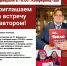«Презентация книги «Тепло» Алексея Федоренко» встреча с читателями - МБС г. Твери