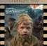 «Солдатик» кинолекторий - МБС г. Твери