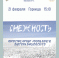 В тверской библиотеке представят книгу стихов, прозы и афоризмов - Газета Вся Тверь