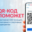 Семьи ветеранов СВО могут бесплатно посещать спортивные и культурные мероприятия - Калининский район