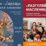 Масленичная неделя в Тверской области: мероприятия, фестивали, хороводы - Газета Вся Тверь
