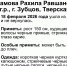 В Тверской области пропала девушка-подросток с необычным аксессуаром - ТИА
