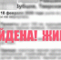 Стало известно, где нашли пропавшую в Тверской области девочку-подростка - ТИА