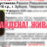 рустамова - Тверские ведомости