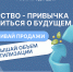 20.02.2026 | Росприроднадзор обращает внимание на необходимость соблюдения требований законодательства в области РОП - Министерство природных ресурсов и экологии
