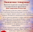 С Днем защитника Отечества! - Тверской областной Суд
