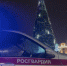 Отдельному батальону вневедомственной охраны Управления Росгвардии по Тверской области исполнилось 46 лет - Росгвардия