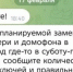 В Твери мошенники пытались обокрасть жителей под видом председателя ТСЖ - ТИА