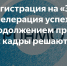 21.02.2026 | Молодых специалистов Тверской области приглашают к участию во Всероссийском проекте «ЭтноЛаб: акселерация успеха» - Министерство молодёжной политики