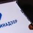 Телеграм в России - Tver24.Com