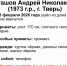 В Твери волонтеры ищут пропавшего хромого и седого мужчину - ТИА