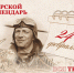 Тверской календарь: события городской истории 24 февраля - Газета Вся Тверь