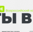 Тверская область может заявить о себе как территория спортивных активностей - Газета Вся Тверь