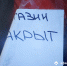 В Госдуме предложили ограничить самозанятых - Афанасий-биржа