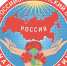 Нина Останина: Все дети мигрантов должны находиться в России строго в рамках закона - КПРФ