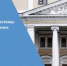 Предлагаем Вам ознакомиться с деятельностью системы ТПП в РФ по оценке регулирующего воздействия в 2025 году - ТПП