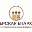 В Тверской епархии создали отдел по работе с вузами - Газета Вся Тверь