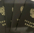 Фото: УМВД России по Тверской области - ТИА