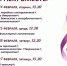 25.02.2026 | В Тверском музыкальном колледже им. М.П. Мусоргского стартовал 9 межрегиональный музыкальный фестиваль-конкурс «Весна идет! Весне дорогу!» - Главное управление по архивному делу