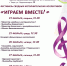 25.02.2026 | В Тверском музыкальном колледже им. М.П. Мусоргского стартовал 9 межрегиональный музыкальный фестиваль-конкурс «Весна идет! Весне дорогу!» - Министерство культуры