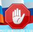 В Тверском филиале обсудили вопросы профилактики коррупции - Рослесозащита Тверской области