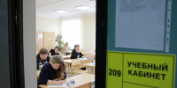 1,6 тыс школьников Тверской области будут сдавать ОГЭ только по двум предметам - Афанасий-биржа