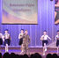 DSC0406 - Газета Авангард