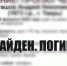 Поиски пропавшего в Твери мужчины завершились трагически - ТИА