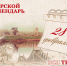 Тверской календарь: события городской истории 28 февраля - Газета Вся Тверь