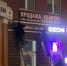 Barbershop в Барбершоп: в Твери меняют вывески на русские - ТИА