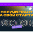 Студенты на миллион: тверские инноваторы могут получить грант на свои разработки - Газета Вся Тверь