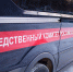 В Тверской области устанавливаются обстоятельства гибели двух человек при пожаре - Следственный комитет