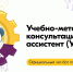 02.03.2026 | Официальный чат-бот УМКА стал помощником для российских школ - Главное управление по архивному делу