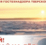 В Калининском округе проходит мероприятие «Тонкий лед» - Калининский район