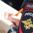 Фото: пресс-служба УМВД России по Тверской области - ТИА