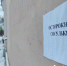 Ночами в Твери будет подмораживать - Афанасий-биржа