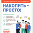 Почти 4,5 млрд рублей вложили тверичане в Программу долгосрочных сбережений - Газета Вся Тверь