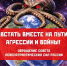 Встать вместе на пути агрессии и войны! Обращение Совета левопатриотических сил России - КПРФ