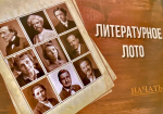 04.03.2026 | В ДК «Пролетарка» отметили Всемирный день писателя