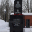 Оленинский округ отмечает 83-летие освобождения от немецко-фашистских захватчиков - Комсомольская Правда