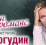 «Дом поэзии Андрея Дементьева» отмечает  Всемирный День поэзии! - Библиотека им. А.М. Горького