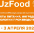 Увеличить - ТПП