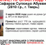 Тверские волонтеры ищут пропавшего 3 марта подростка - Тверские ведомости