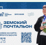 Почтальонов Тверской области зовут на конкурс - Газета Вся Тверь