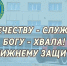 Выбери будущее - выбери МЧС России! - МЧС России
