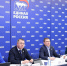 «Единая Россия» заявила план антипаводковых действий - Единая Россия