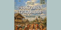 Тверская «Пролетарка»: «Сохраняя традиции» - Газета Вся Тверь