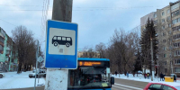 В Твери и области изменится расписание автобусов в длинные выходные - Афанасий-биржа